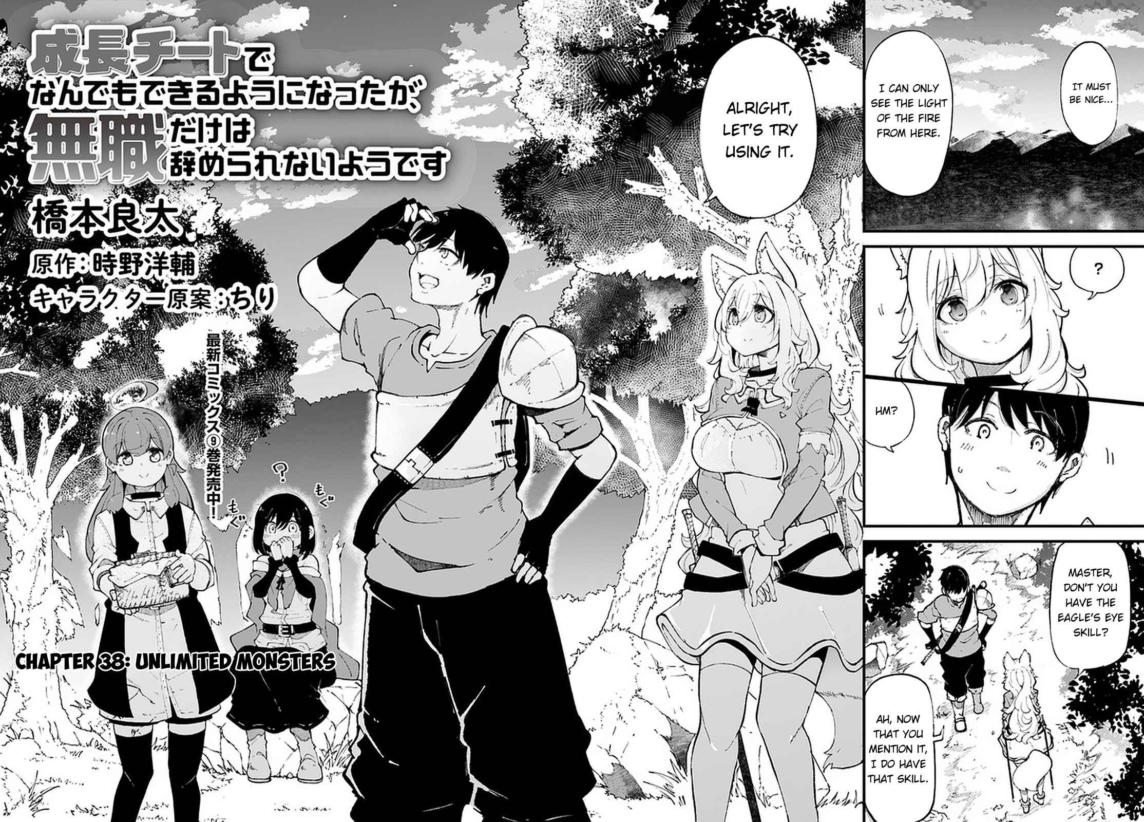 Seichou Cheat de Nandemo Dekiru You ni Natta ga, Mushoku Dake wa Yamerarenai You Desu Chapter 38 3